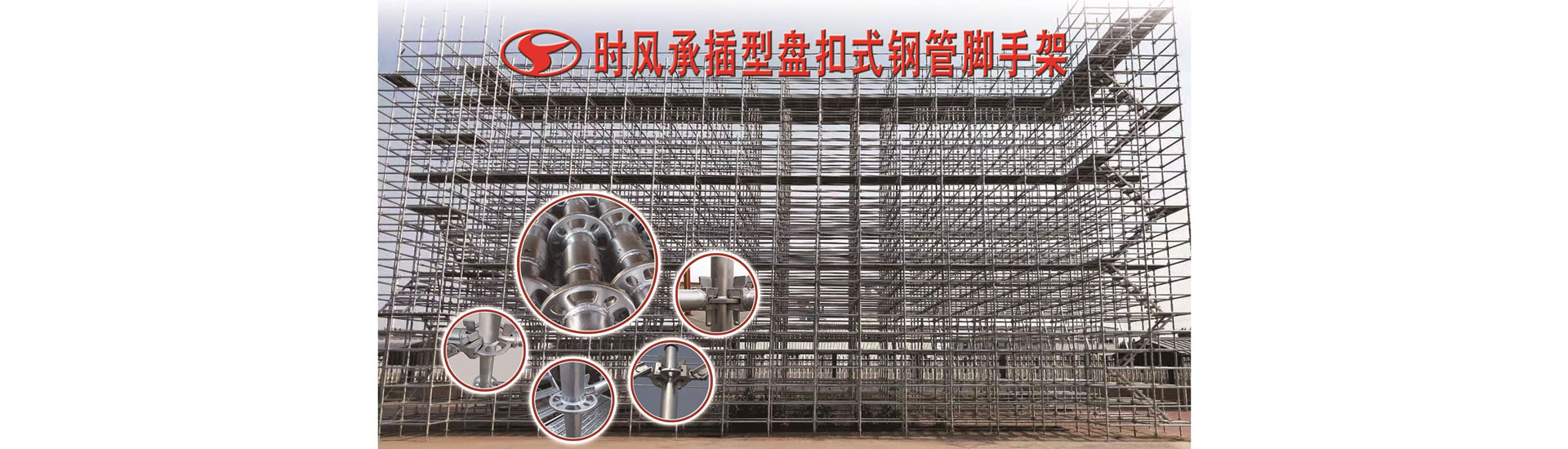 時風時風  路路暢通